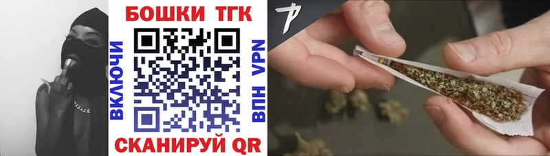 Купить наркотики цена Бобров КОКАИН  Меф мяу мяу  Галлюциногенные грибы  МАРИХУАНА  A-PVP 