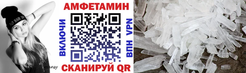 АМФ 97%  где можно купить   ссылка на мегу tor  Бобров 