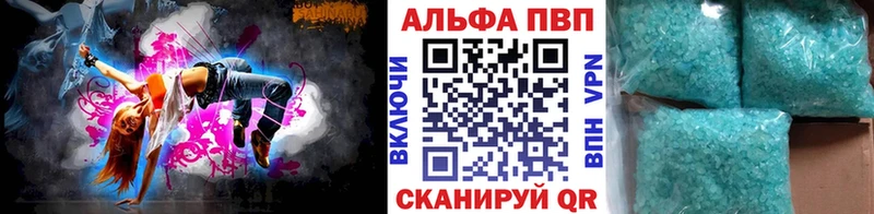 Alpha PVP Crystall  закладка  Бобров 