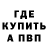МЕТАДОН VHQ benkaification