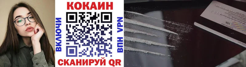 COCAIN 98%  Бобров 