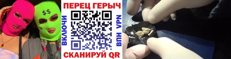 Героин белый  Бобров 