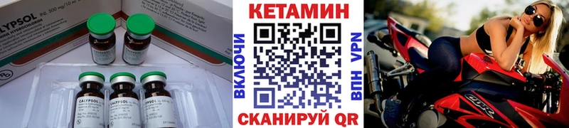 купить наркоту  Бобров  КЕТАМИН ketamine 