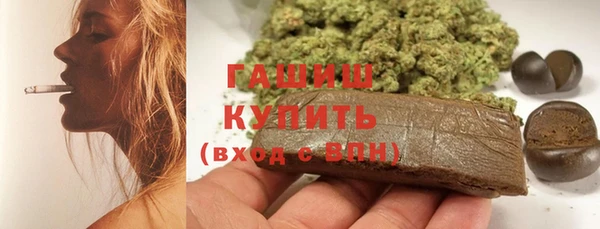 бошки Абдулино