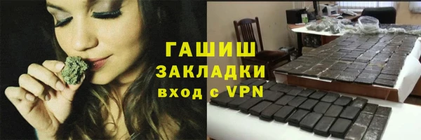 а пвп мука Абинск