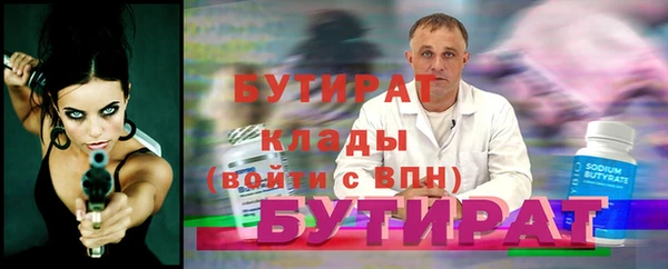 а пвп мука Абинск