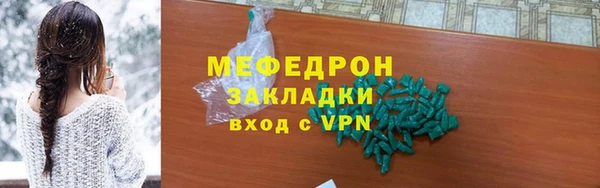 хмурый Абаза