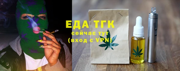 хмурый Протвино