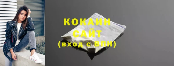 бошки Абдулино
