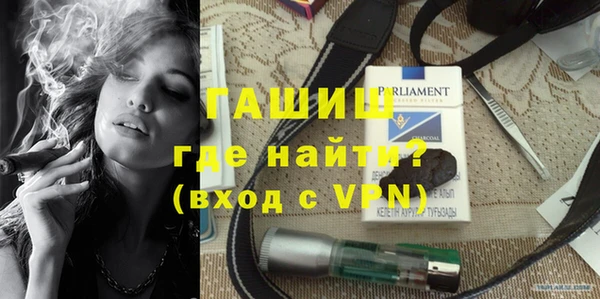 а пвп мука Абинск