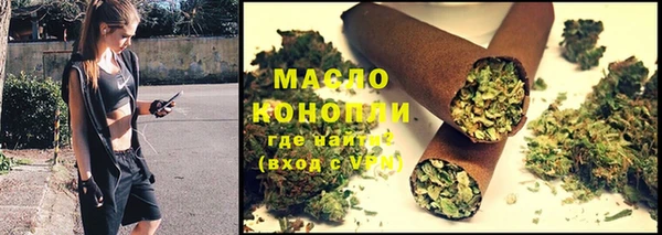 а пвп мука Абинск