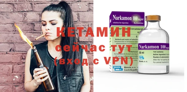 бошки Абдулино