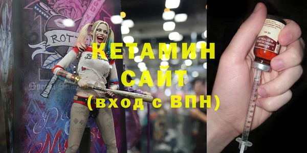 бошки Абдулино