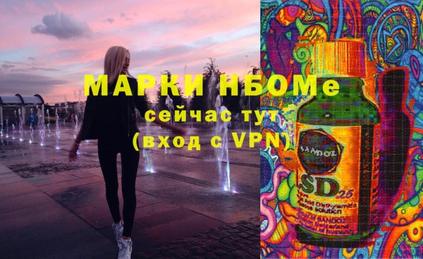 а пвп мука Абинск