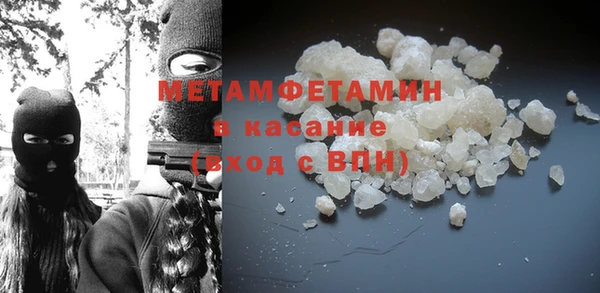 а пвп мука Абинск