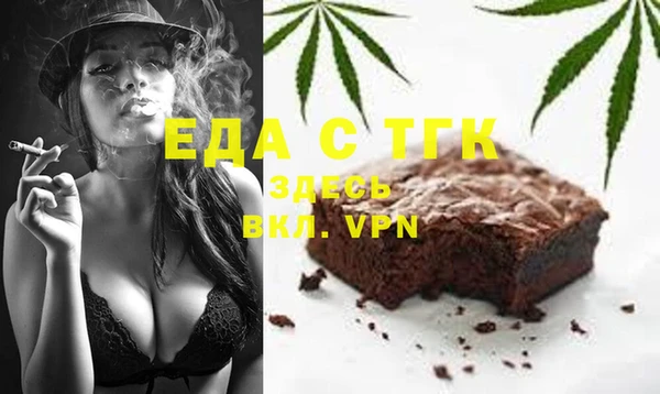 бутик Алексеевка