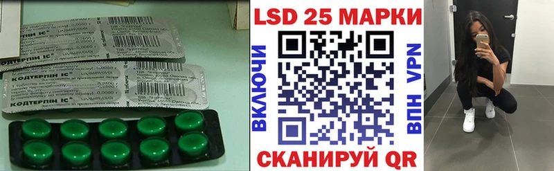 Лсд 25 экстази кислота  Бобров 